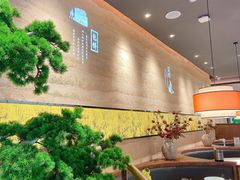 大堂-遇见湘·地道湖南菜(云门店)