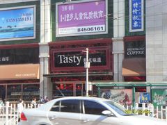 -精点味道(西安路店)