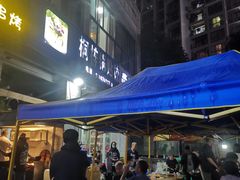 -桐梓锅贴饺(桃源东路店)