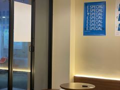 -E SPECIAL COFFEE 别样