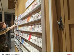 -伊东屋(本店)
