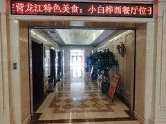 -北京京滨饭店客房