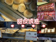 -矮子馅饼(大成路店)