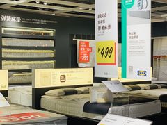 -宜家家居(哈尔滨商场店)