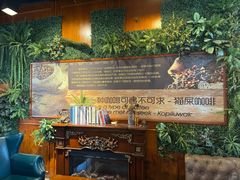 -猫屎咖啡(陶溪川店)