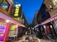 -TIAN TATTOO BAR