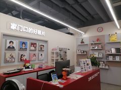 -方快PLUS照相馆(周康永乐汇店)