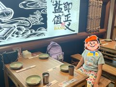 -大盐帮川菜馆(长楹天街店)