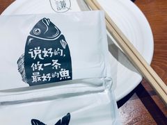 -鱼谦脆皮烤鱼(华阳城店)