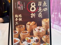 -万山楼海鲜酒家·二十三年老字号