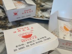 -家阳赵师傅油饼包烧麦(粮道街店)
