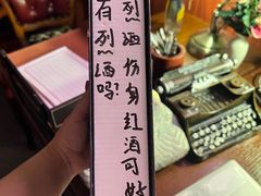 -CLUE演绎实景剧本杀(江南西店)