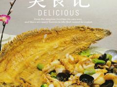 -长禧家·珑厨(东山口店)
