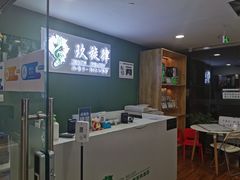 -玖旋律音乐培训学校(南开校区)