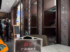 -有璟阁港式餐厅(国贸商城店)