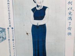 -安仁古镇