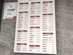 -元祖李朝(新威路店)