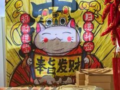-元氏钵仔糕(北京路店)