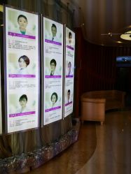 点击看大图 -深圳美莱医疗美容医院