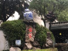 -景德镇古窑民俗博览区