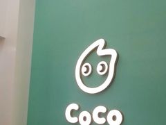 -CoCo都可(台东和兴店)