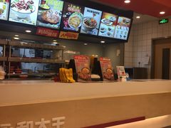 -永和大王(共和新路店)