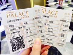 -百丽宫影城(CGS激光苏宁广场店)