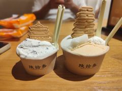 -陕拾叁-西安糕点(北院门创始店)
