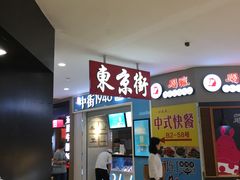 -光启城时尚购物中心