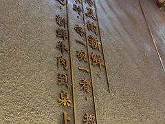 -一肴·牛肉粿条(深圳湾睿印店)
