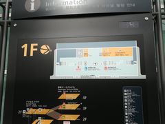 -中部国际机场