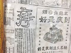 -湖南省立第一师范学校旧址