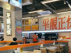 -肥韬茶餐厅(海上世界店)