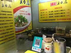 -国足臭豆腐(明瓦廊店)