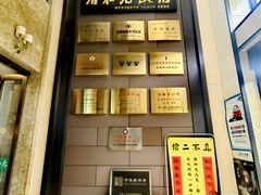 -并州饭店(千峰南路店)