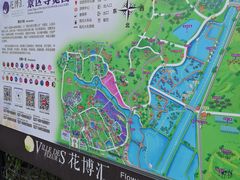 -花博汇(知音花月夜)