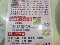 -翠苑餐厅(石硖尾店)