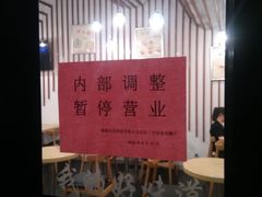 -峨嵋酒家总店(车公庄店)