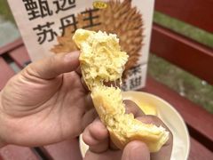 -墨茉点心局(国金街店)