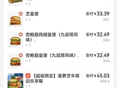 -汉堡王(西铁营万达店)