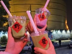 -Yum Yum 土耳其风味餐厅(万达尊店)