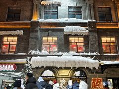 -中华巴洛克风情街