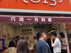 门面-泰龙城小吃街