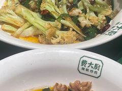 -费大厨辣椒炒肉(太平老街店)