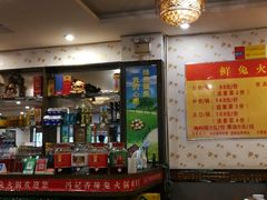 -冯记香辣兔火锅(茶店子总店)