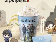 -鹏欣水游城