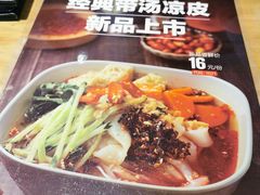 -木屋烧烤(南新店)