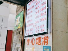 -蒋六十八梯眼镜面(渝中店)