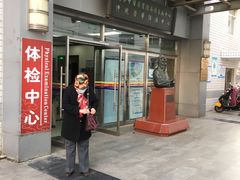 -北京中医药大学东方医院(方庄院区)