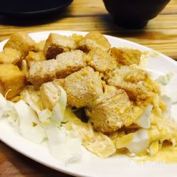 金沙豆腐